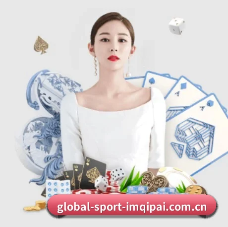 im棋牌 APP